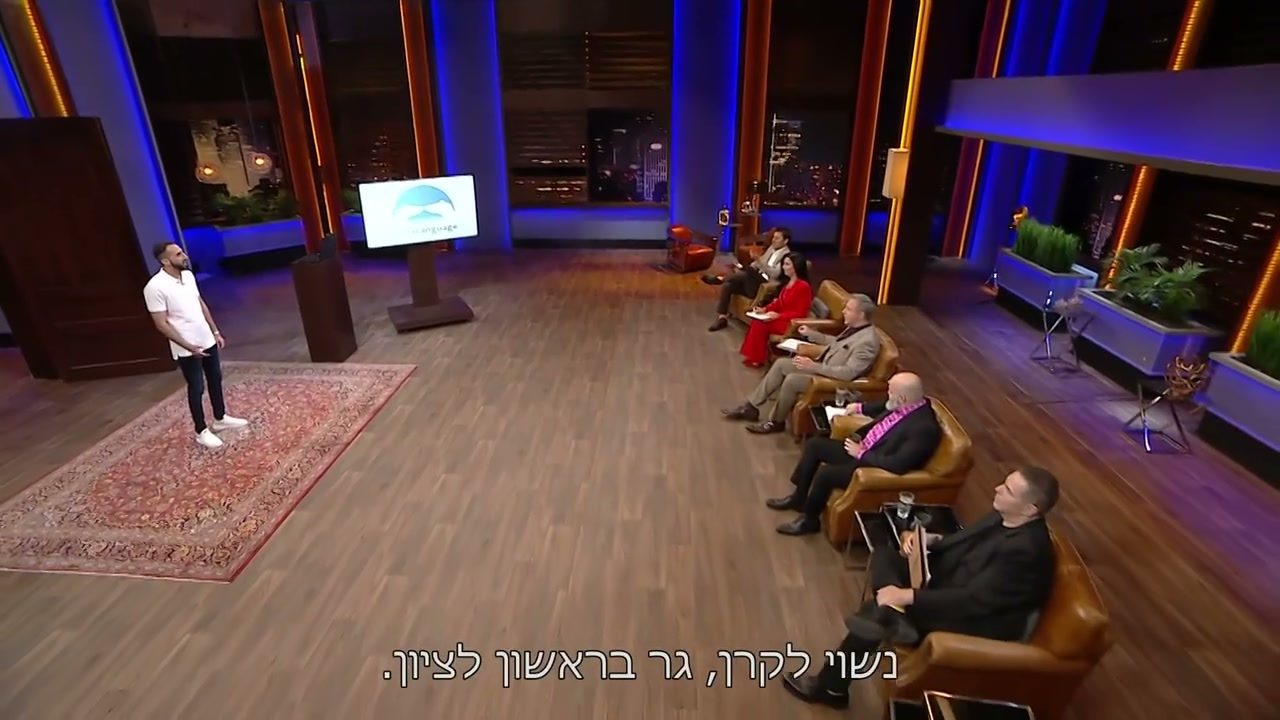 תומר פולת על הבמה של הכרישים מול הכרישים